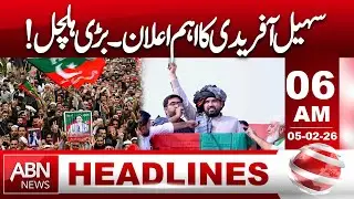 Sohail Afridi Makes Important Announcement | Major Stir Created | 06 AM Headlines | ABN News