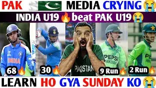 PAK MEDIA😭 INDIA U19 🔥 BEAT PAK U19😭| SUNDAY LEARN HOGYA😭