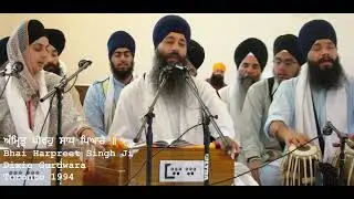 Amrit Peevo Sadh Piyare - Bhai Harpreet Singh Ji - Dixie 1994 (A-)