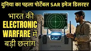 Modern Militaries Are Panicking Over This Indian Device