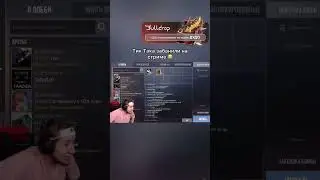 Тик Така забанили 😂 #meme #стандофф2 #мем #standoff2 #тиктак #gaming #tiktok #edit #стандофф #so2