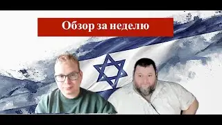 Arie Elinson.#565 Idan Marash. Израиль-взгляд под другим углом-30.