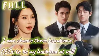 I can choose three handsome CEOs to be my husband at will!