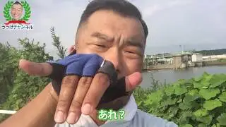 衝撃！印旛沼の珍しい生き物をハントする！驚愕！(千葉県印西市)