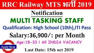 RRC Northern Railway Delhi MTS Recruitment 2019 || RRC NR MTS Online Form 2019