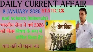 8 January 2026 | Current Affair Today | Daily Current Affairs |Ssc | Rrb Ntpc|Bpsc| By Vikash sir 