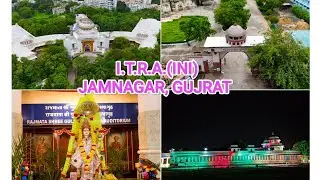 I.T.R.A JAMNAGAR | History of itra |#itra #bams #medical #media #jamnagar #gujarat #medico #enjoy