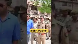 DM SP #JAUNPUR #