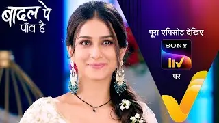 NEW! Badall Pe Paon Hai | Ep 5 | 14 June 2024 | Teaser