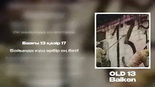 Baiken - OLD 13 (Lirycs Video)