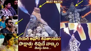 Vishwak Sen Impressed To Aghora Performance @ Gaami Pre Release Event | Chandini Chowdary | Tupaki