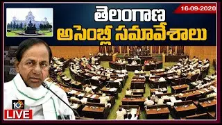 Telangana Assembly LIVE | Monsoon Session 2020 Day-8 | CM KCR | 10TV News