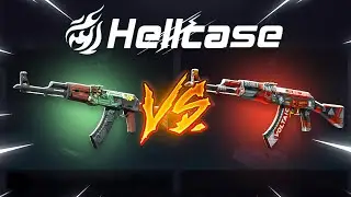 Hellcase Promo Code | BIG CRITICISM