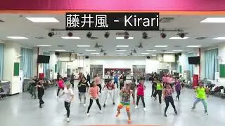 藤井風 - Kirari by KIWICHEN Dance Fitness #Zumba