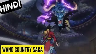 One Piece Wano Country Saga Part 1 Explain [Hindi]