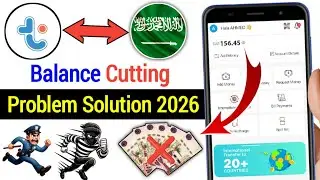 Tiqmo App Balance Cutting Problem Solution 2026 🚨 Tiqmo se Paisa Kat Gaya To Kya Kare?