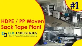 HDPE / PP Woven Sack Tape Plant | PP Tape Plant Latest Price #gdindustriesindia