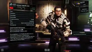 XCOM2 LW WOTC Legend/Ironman(Стим) 23/12/2021