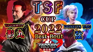 【TEKKEN7】VAHAMUT|Kagemaru（NEGAN）vs DONUTS USG|GEN（LIDIA）『TSF CUP 2022』 BestBout【TWT2022】