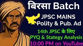 JPSC MAINS Polity  PYQ and Strategy #jpscmains #jssc