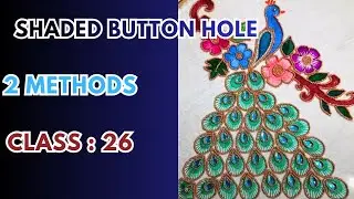 🧵 இப்படி ட்ரை பண்ணி பாருங்க, Perfect-ஆ வரும் |  Shaded Button Hole Stitch| எளிய டிப்ஸ்
