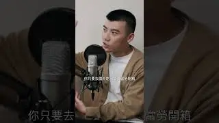 鑽石總會發光，現在想做YouTuber還來得及？