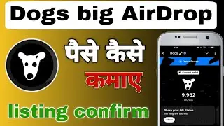 Dogs AirDrop mining | Best mining project | dogs listing | join dogs