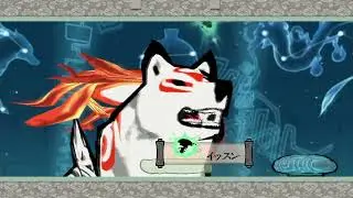 【大神】絶景版（HDリマスター）　ラスボス　常闇ノ皇　戦