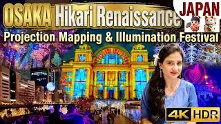 Festival of lights in Osaka, Japan | OSAKA Hikari Renaissance 2025 | Midosuji Illumination 4K HDR