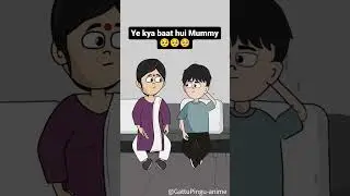 बड़ा होके कुत्ता पालूंगा ... #indiananime #animatedshortstories #funnyindiananimations #indiananime
