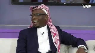 كسرات | أنس الدريني #ديوانية_البزنس23