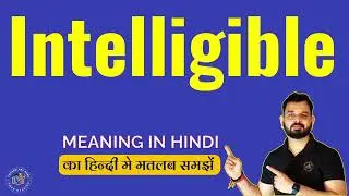 Intelligible meaning in Hindi | What does Intelligible Mean | Meaning of Intelligible