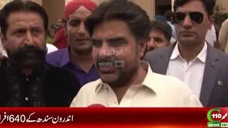 WATER BOARD CORRUPTION | C110 NEWS HD | REPORTED BY NOMAN KAYANI