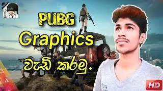 (1)  PUBG graphics optimizing sinhala (Add click LK)😉😍📶