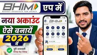 BHIM App Registration Process | Bhim App me Account Kaise Banaye | How to Open Bhim Account UPI