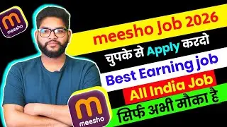💥Meesho Me Job Apply Kaise Kare | Complete Step By Step Process 2026 | meesho job apply
