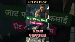 jaat movie final box office collection worldwide || sunny deol ||