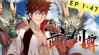 【武霊剣尊】⚔️EP1–47 一気見🔥熱血修行 × 爆笑ツッコミ × 因縁の敵が次々崩壊――最初から最後までハイテンション！1080P｜#復讐 #転生 #漫画 #ショートアニメ　＃モーションコミック