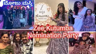 Zee Kutumba Nomination Party 🎉 ||Fun&entertiment #dailyvlog #aadhyaroopajodi #awardfunction 