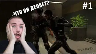 Прохождение  
