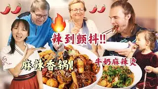 [CN/ENG]北欧公婆麻辣香锅爆辣初体验!婆婆:辣到颤抖!公公：不够辣!Viking family tries SUPER SPICY Chinese Szechuan Stir-fry!
