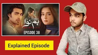 Humnava Episode 38 Explained | Pakistani Drama | Jam Sahab Ki Duniya