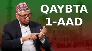 Qaybta 1-aad, Wareysi kulul Sh.C/raxmaan Shariif Mad-habka oo ka hadlaya Xanbaliga iyo fikradaha.