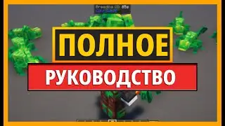 Полное руководство по моду Cold Sweat для Minecraft, шаг за шагом.