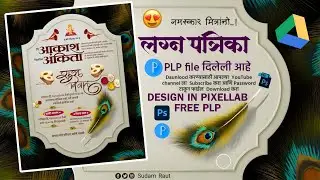 Trending Marathi Lagna Patrika Editing in Pixellab Wedding Invitation Card | 2026 plp files download