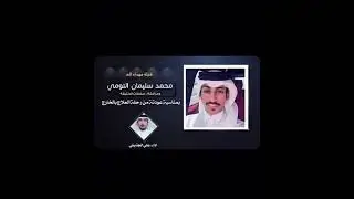 محمد بن سليمان 