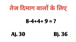 MOST IMPORTANT ALL GK QUESTION | upsc ssc exam questions #upsc #ias