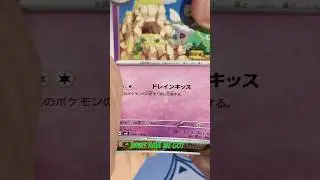 Day 5 of opening packs until I pull the Pikachu SAR #pokemon #pokemoncards #shorts