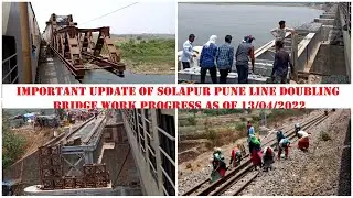 Latest Updates of Solapur Pune Line Doubling as of 13/04/22 | Girders Placed on Bhima & Bhopal Peth