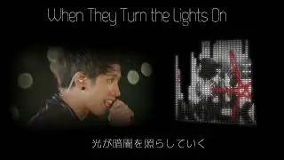 ONE OK ROCK--When They Turn the Lights On【歌詞・和訳付き】Lyrics